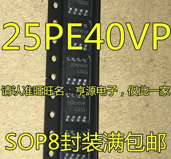 5pieces M25PE40 M25PE40-VMN6TP SOP8 25PE40VP