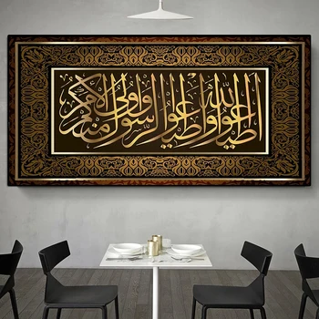 Mākslas Glezniecības Islāma Kaligrāfijas Kanvas Glezna Musulmaņu Reliģiskās Glezniecības Plakāti un Izdrukas Dzīves Telpu Dekorēšana Krāsošana
