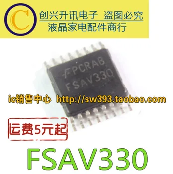 (5piece) FSAV330 FSAV330QSCX TSSOP