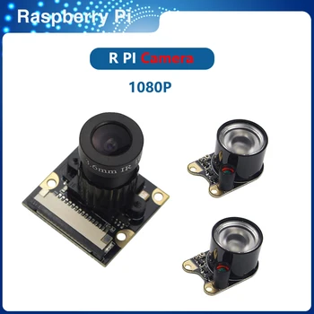 ITINIT R24 Aveņu Pi Kamera Nakts Redzamības 5 MP OV5647 Fokusa Regulēšana Kamera FFC atbalsta Aveņu Pi 4B/3B+/3B/2B