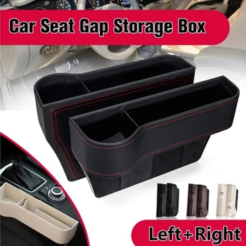 Auto glabāšanas kaste sēdekļa šūšanas uzglabāšanas kaste ūdens kausa turētāja sēdeklī multi-funkcionāls interjera priekšmeti